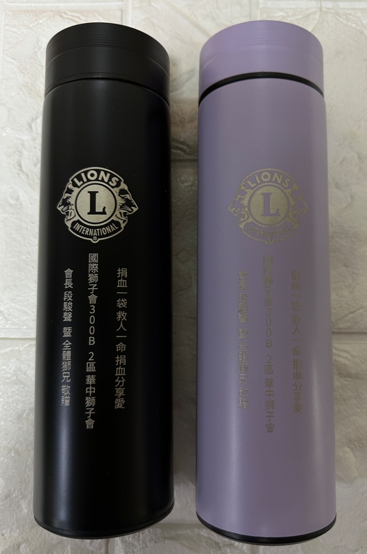 不銹鋼保溫智慧測溫杯
