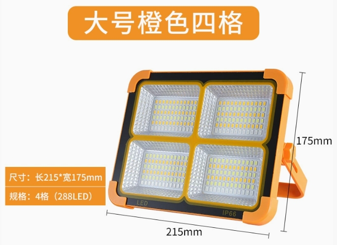 LED太陽能應急燈 / 露營燈
